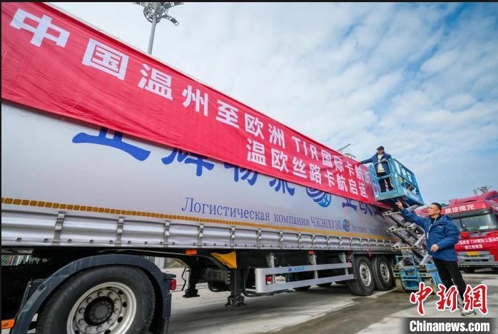 Trasporto di merci pesanti Cina Italia